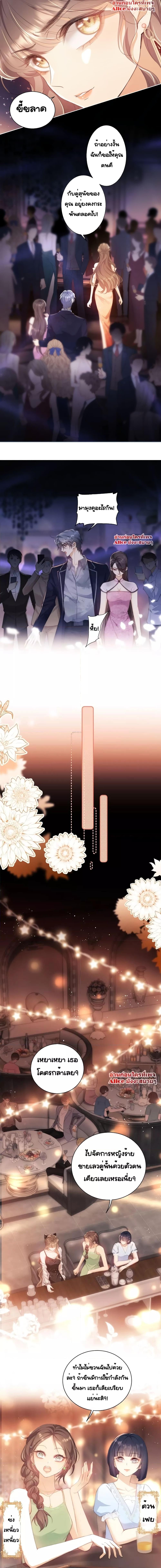 Manga-lc-com อ่านมังงะ อ่านการ์ตูน ออนไลน์ ฟรี Bai Yueguang, He Attacked Me – คนที่แอบรักเริ่มจู่โจมฉันแล้ว ตอนที่ 1 2 3 4 5 6 7 8 9 10 11 12 13 14 ฟรี ไม่มีโฆษณา Manga-lc - อ่าน มังงะ อ่าน การ์ตูน ออนไลน์ อ่านมังงะ ฟรี