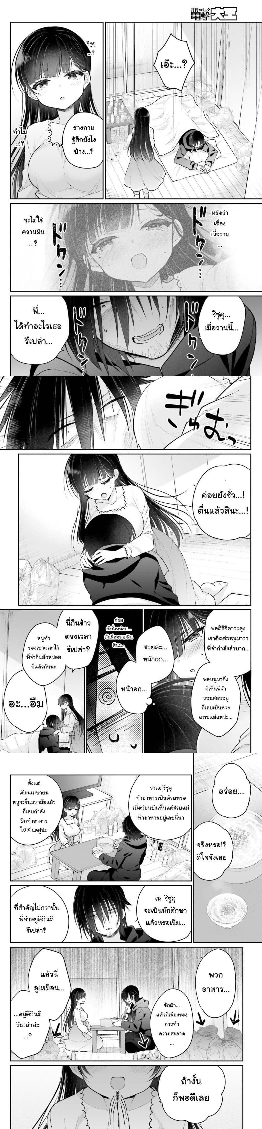 Manga-lc-com อ่านมังงะ อ่านการ์ตูน ออนไลน์ ฟรี Ani to Imouto no Shitai Shitai Shitai Koto ตอนที่ 1 2 3 4 5 6 7 8 9 10 11 12 13 14 ฟรี ไม่มีโฆษณา Manga-lc - อ่าน มังงะ อ่าน การ์ตูน ออนไลน์ อ่านมังงะ ฟรี