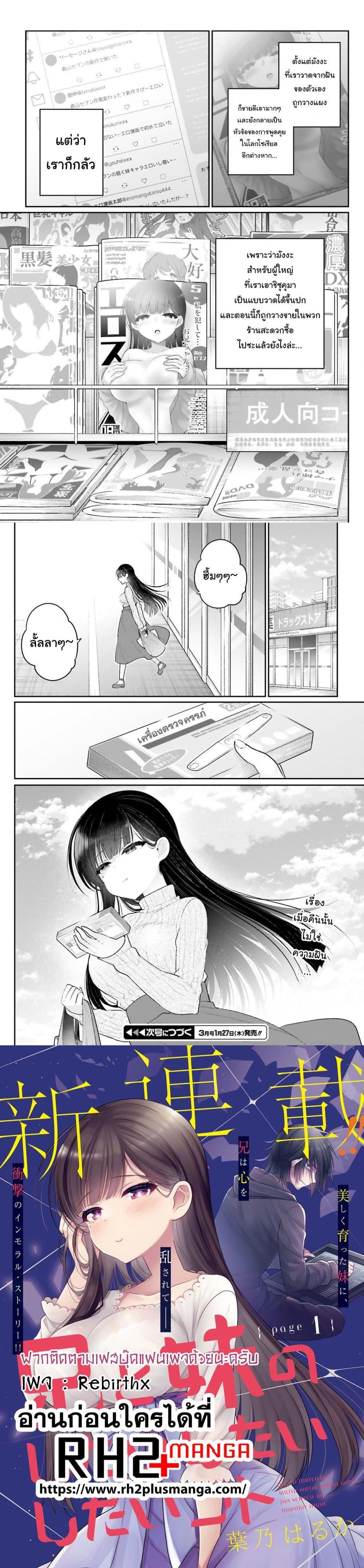 Manga-lc-com อ่านมังงะ อ่านการ์ตูน ออนไลน์ ฟรี Ani to Imouto no Shitai Shitai Shitai Koto ตอนที่ 1 2 3 4 5 6 7 8 9 10 11 12 13 14 ฟรี ไม่มีโฆษณา Manga-lc - อ่าน มังงะ อ่าน การ์ตูน ออนไลน์ อ่านมังงะ ฟรี