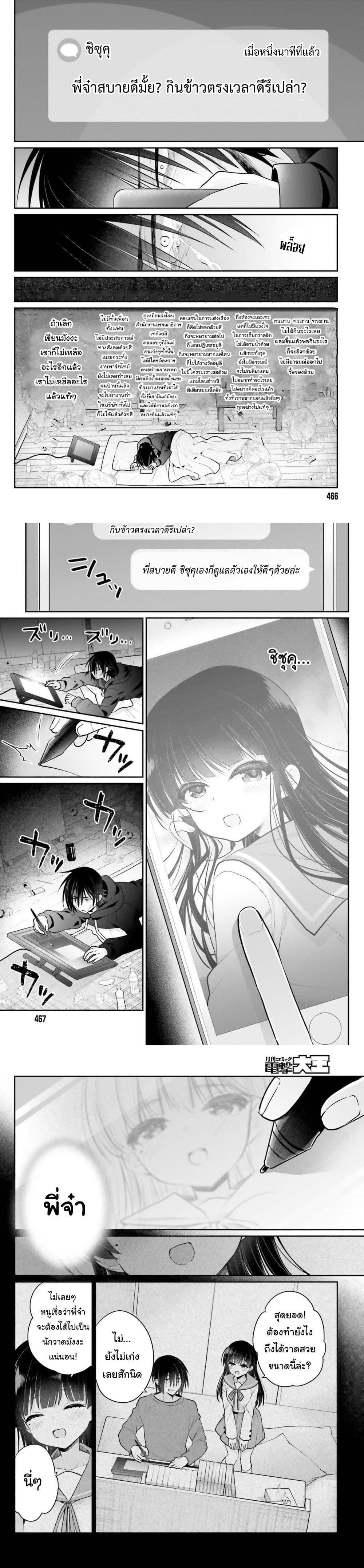 Manga-lc-com อ่านมังงะ อ่านการ์ตูน ออนไลน์ ฟรี Ani to Imouto no Shitai Shitai Shitai Koto ตอนที่ 1 2 3 4 5 6 7 8 9 10 11 12 13 14 ฟรี ไม่มีโฆษณา Manga-lc - อ่าน มังงะ อ่าน การ์ตูน ออนไลน์ อ่านมังงะ ฟรี