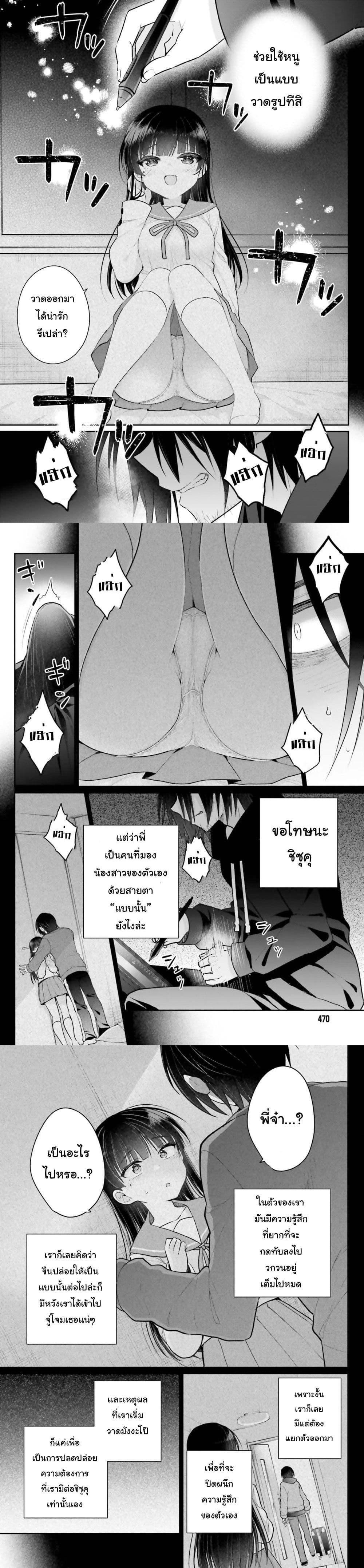 Manga-lc-com อ่านมังงะ อ่านการ์ตูน ออนไลน์ ฟรี Ani to Imouto no Shitai Shitai Shitai Koto ตอนที่ 1 2 3 4 5 6 7 8 9 10 11 12 13 14 ฟรี ไม่มีโฆษณา Manga-lc - อ่าน มังงะ อ่าน การ์ตูน ออนไลน์ อ่านมังงะ ฟรี