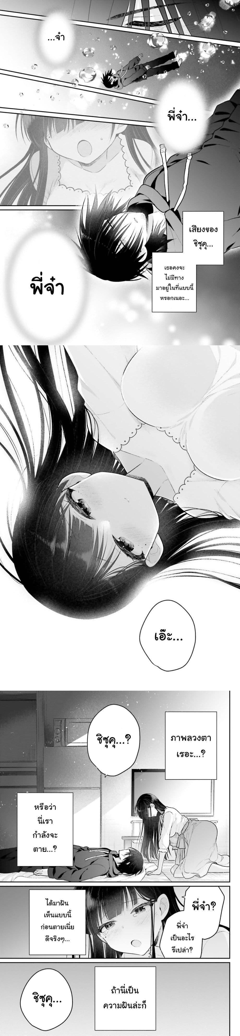 Manga-lc-com อ่านมังงะ อ่านการ์ตูน ออนไลน์ ฟรี Ani to Imouto no Shitai Shitai Shitai Koto ตอนที่ 1 2 3 4 5 6 7 8 9 10 11 12 13 14 ฟรี ไม่มีโฆษณา Manga-lc - อ่าน มังงะ อ่าน การ์ตูน ออนไลน์ อ่านมังงะ ฟรี