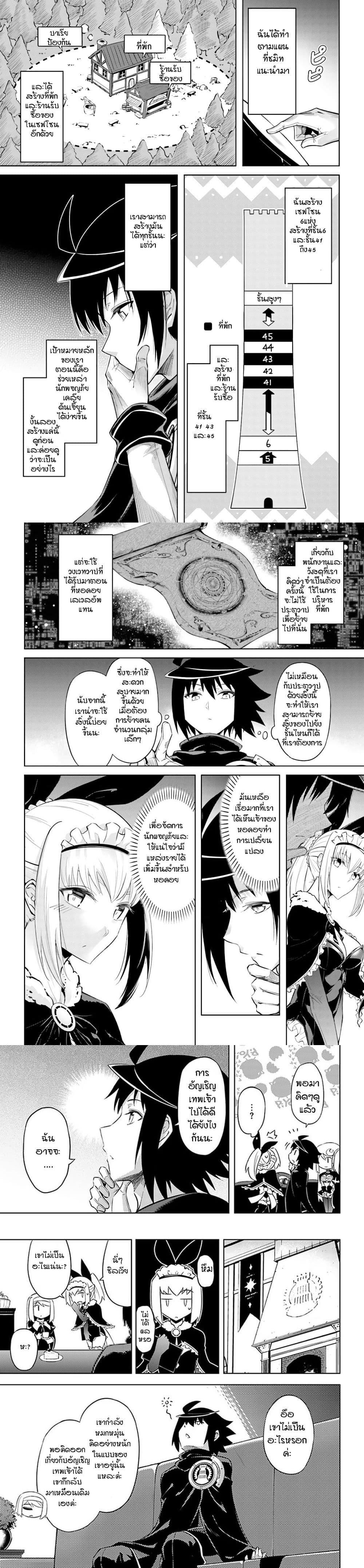 Manga-lc-com อ่านมังงะ อ่านการ์ตูน ออนไลน์ ฟรี Tono no Kanri o Shite Miyou ตอนที่ 1 2 3 4 5 6 7 8 9 10 11 12 13 14 ฟรี ไม่มีโฆษณา Manga-lc - อ่าน มังงะ อ่าน การ์ตูน ออนไลน์ อ่านมังงะ ฟรี