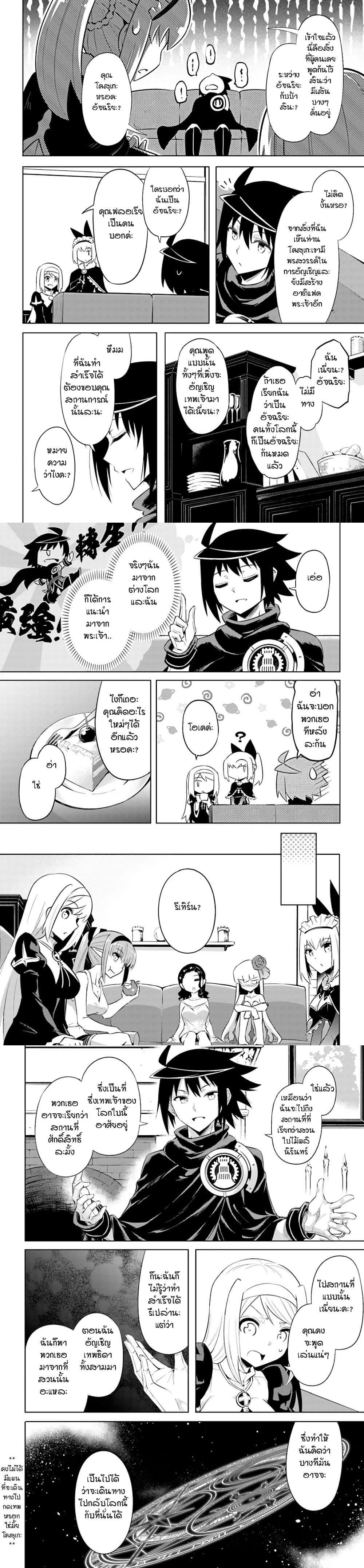 Manga-lc-com อ่านมังงะ อ่านการ์ตูน ออนไลน์ ฟรี Tono no Kanri o Shite Miyou ตอนที่ 1 2 3 4 5 6 7 8 9 10 11 12 13 14 ฟรี ไม่มีโฆษณา Manga-lc - อ่าน มังงะ อ่าน การ์ตูน ออนไลน์ อ่านมังงะ ฟรี