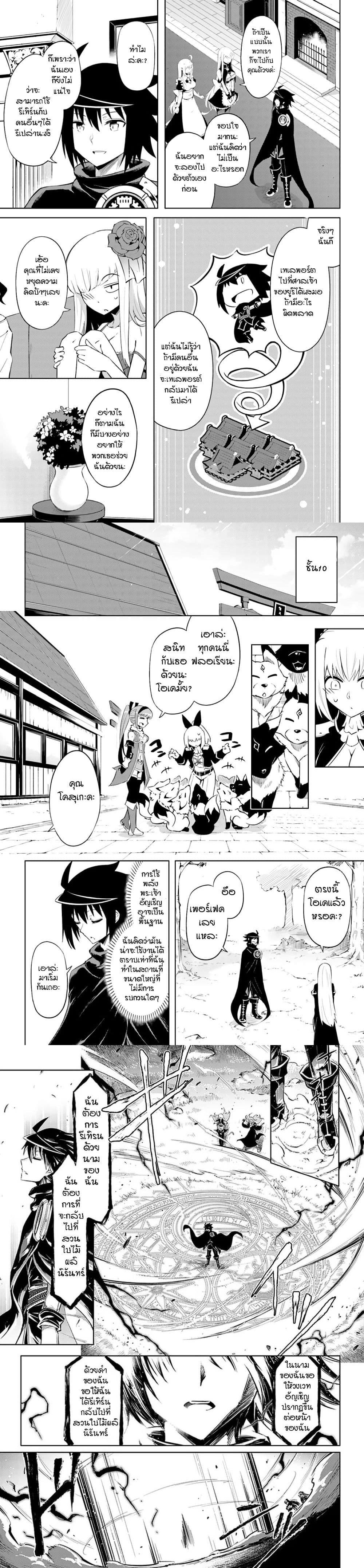 Manga-lc-com อ่านมังงะ อ่านการ์ตูน ออนไลน์ ฟรี Tono no Kanri o Shite Miyou ตอนที่ 1 2 3 4 5 6 7 8 9 10 11 12 13 14 ฟรี ไม่มีโฆษณา Manga-lc - อ่าน มังงะ อ่าน การ์ตูน ออนไลน์ อ่านมังงะ ฟรี