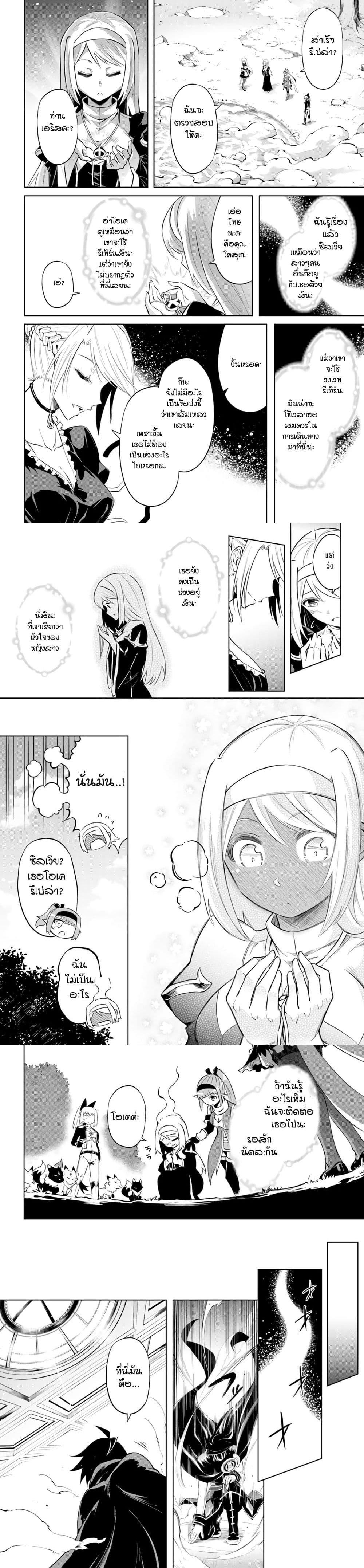 Manga-lc-com อ่านมังงะ อ่านการ์ตูน ออนไลน์ ฟรี Tono no Kanri o Shite Miyou ตอนที่ 1 2 3 4 5 6 7 8 9 10 11 12 13 14 ฟรี ไม่มีโฆษณา Manga-lc - อ่าน มังงะ อ่าน การ์ตูน ออนไลน์ อ่านมังงะ ฟรี