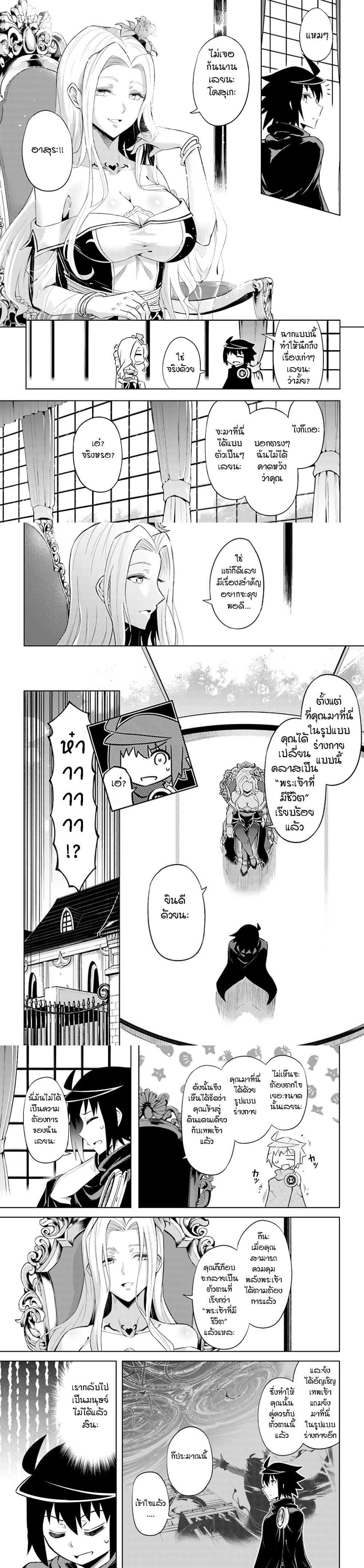 Manga-lc-com อ่านมังงะ อ่านการ์ตูน ออนไลน์ ฟรี Tono no Kanri o Shite Miyou ตอนที่ 1 2 3 4 5 6 7 8 9 10 11 12 13 14 ฟรี ไม่มีโฆษณา Manga-lc - อ่าน มังงะ อ่าน การ์ตูน ออนไลน์ อ่านมังงะ ฟรี