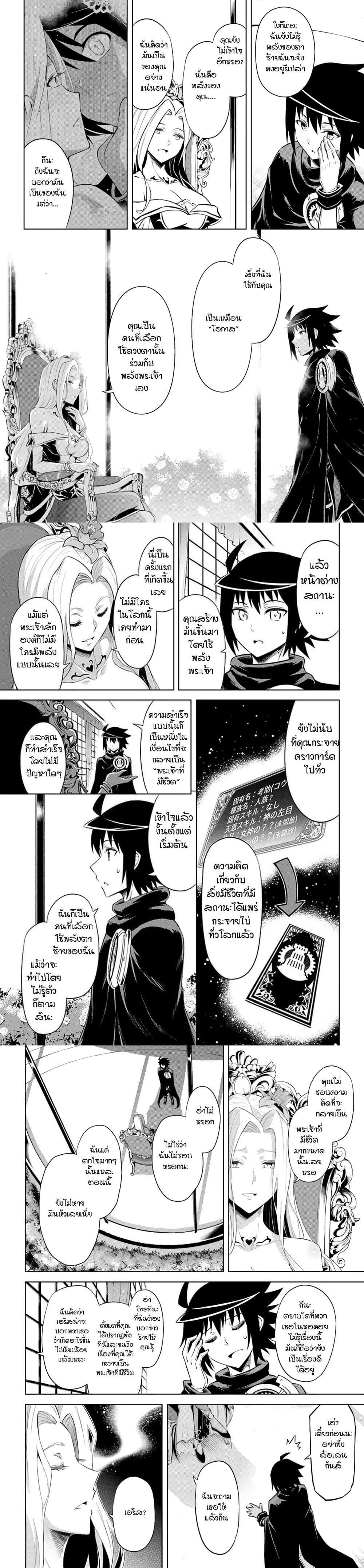 Manga-lc-com อ่านมังงะ อ่านการ์ตูน ออนไลน์ ฟรี Tono no Kanri o Shite Miyou ตอนที่ 1 2 3 4 5 6 7 8 9 10 11 12 13 14 ฟรี ไม่มีโฆษณา Manga-lc - อ่าน มังงะ อ่าน การ์ตูน ออนไลน์ อ่านมังงะ ฟรี