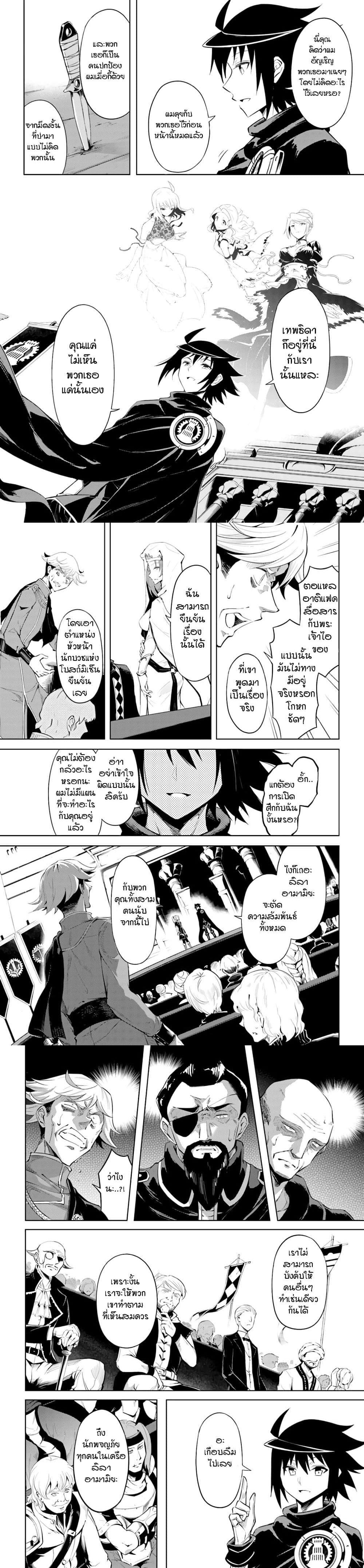 Manga-lc-com อ่านมังงะ อ่านการ์ตูน ออนไลน์ ฟรี Tono no Kanri o Shite Miyou ตอนที่ 1 2 3 4 5 6 7 8 9 10 11 12 13 14 ฟรี ไม่มีโฆษณา Manga-lc - อ่าน มังงะ อ่าน การ์ตูน ออนไลน์ อ่านมังงะ ฟรี