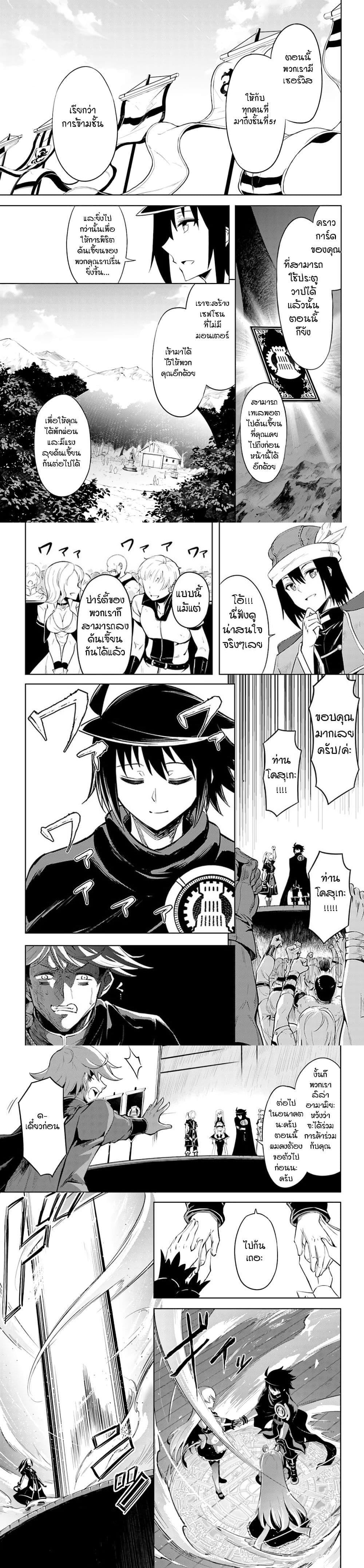 Manga-lc-com อ่านมังงะ อ่านการ์ตูน ออนไลน์ ฟรี Tono no Kanri o Shite Miyou ตอนที่ 1 2 3 4 5 6 7 8 9 10 11 12 13 14 ฟรี ไม่มีโฆษณา Manga-lc - อ่าน มังงะ อ่าน การ์ตูน ออนไลน์ อ่านมังงะ ฟรี