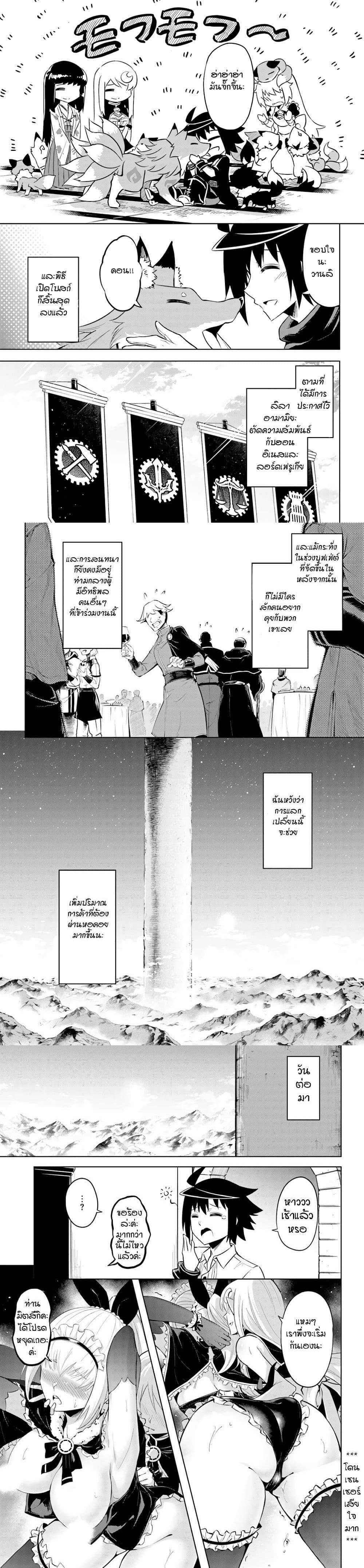 Manga-lc-com อ่านมังงะ อ่านการ์ตูน ออนไลน์ ฟรี Tono no Kanri o Shite Miyou ตอนที่ 1 2 3 4 5 6 7 8 9 10 11 12 13 14 ฟรี ไม่มีโฆษณา Manga-lc - อ่าน มังงะ อ่าน การ์ตูน ออนไลน์ อ่านมังงะ ฟรี