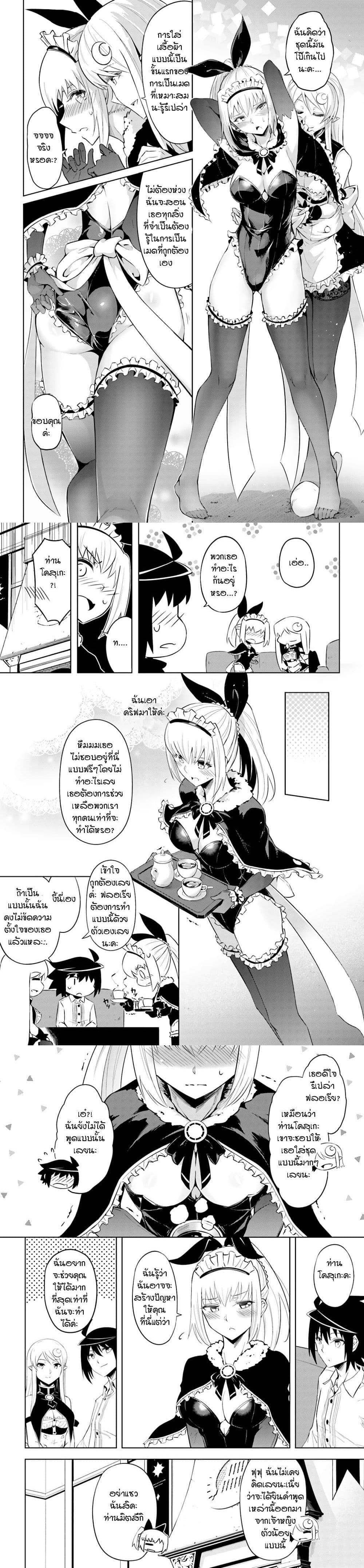 Manga-lc-com อ่านมังงะ อ่านการ์ตูน ออนไลน์ ฟรี Tono no Kanri o Shite Miyou ตอนที่ 1 2 3 4 5 6 7 8 9 10 11 12 13 14 ฟรี ไม่มีโฆษณา Manga-lc - อ่าน มังงะ อ่าน การ์ตูน ออนไลน์ อ่านมังงะ ฟรี