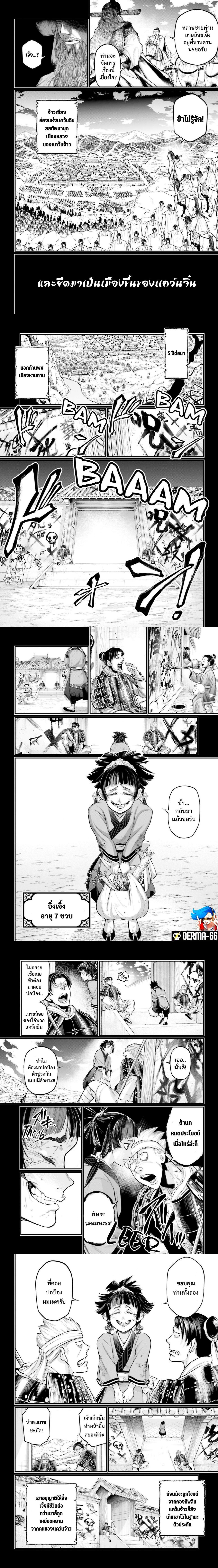 Manga-lc-com อ่านมังงะ อ่านการ์ตูน ออนไลน์ ฟรี Shuumatsu no Walküre ตอนที่ 1 2 3 4 5 6 7 8 9 10 11 12 13 14 ฟรี ไม่มีโฆษณา Manga-lc - อ่าน มังงะ อ่าน การ์ตูน ออนไลน์ อ่านมังงะ ฟรี