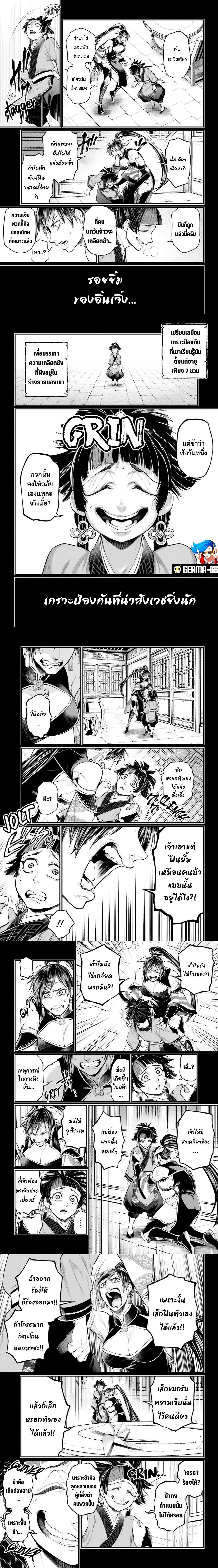Manga-lc-com อ่านมังงะ อ่านการ์ตูน ออนไลน์ ฟรี Shuumatsu no Walküre ตอนที่ 1 2 3 4 5 6 7 8 9 10 11 12 13 14 ฟรี ไม่มีโฆษณา Manga-lc - อ่าน มังงะ อ่าน การ์ตูน ออนไลน์ อ่านมังงะ ฟรี