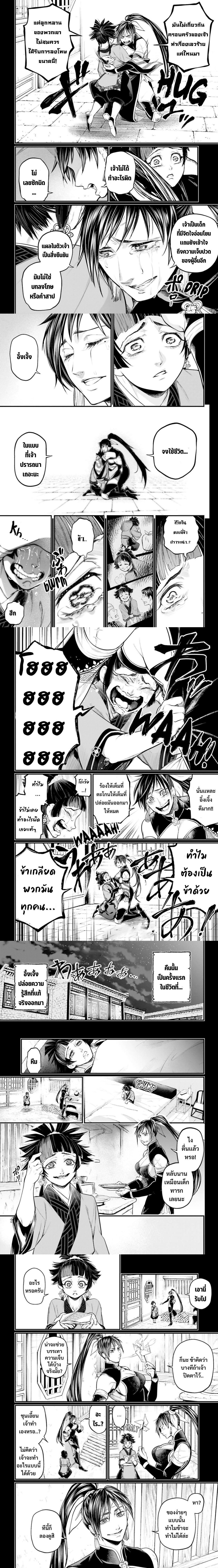 Manga-lc-com อ่านมังงะ อ่านการ์ตูน ออนไลน์ ฟรี Shuumatsu no Walküre ตอนที่ 1 2 3 4 5 6 7 8 9 10 11 12 13 14 ฟรี ไม่มีโฆษณา Manga-lc - อ่าน มังงะ อ่าน การ์ตูน ออนไลน์ อ่านมังงะ ฟรี