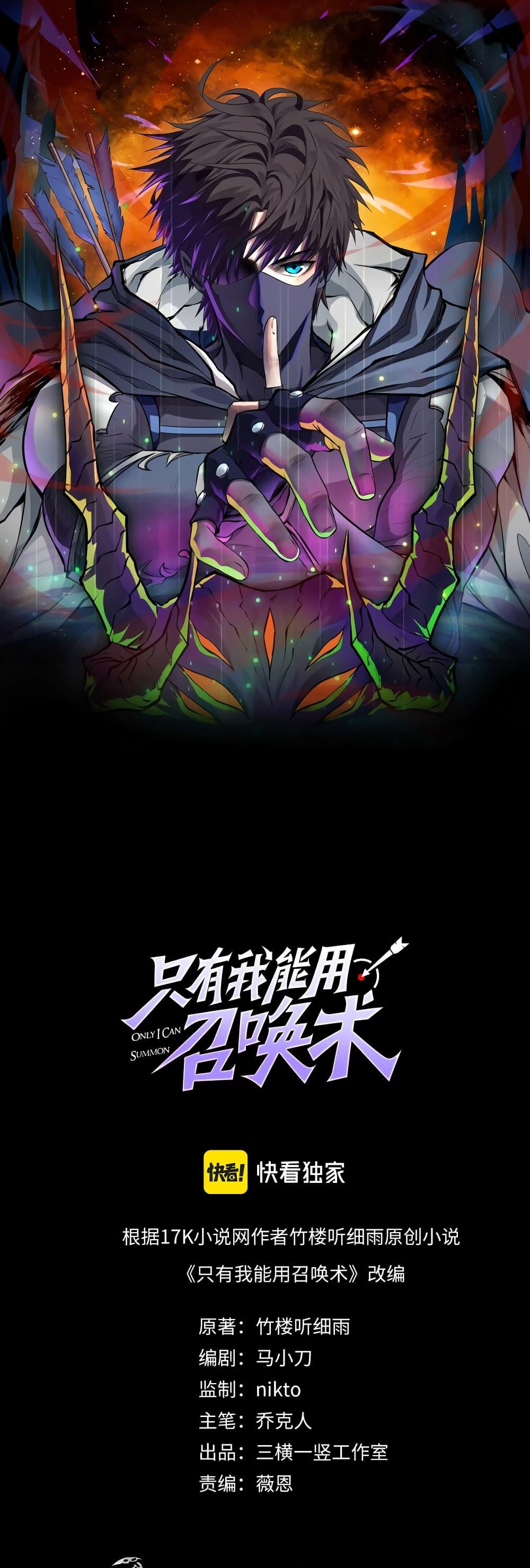 Manga-lc-com อ่านมังงะ อ่านการ์ตูน ออนไลน์ ฟรี SSS-Rank Lone Summoner ตอนที่ 1 2 3 4 5 6 7 8 9 10 11 12 13 14 ฟรี ไม่มีโฆษณา Manga-lc - อ่าน มังงะ อ่าน การ์ตูน ออนไลน์ อ่านมังงะ ฟรี