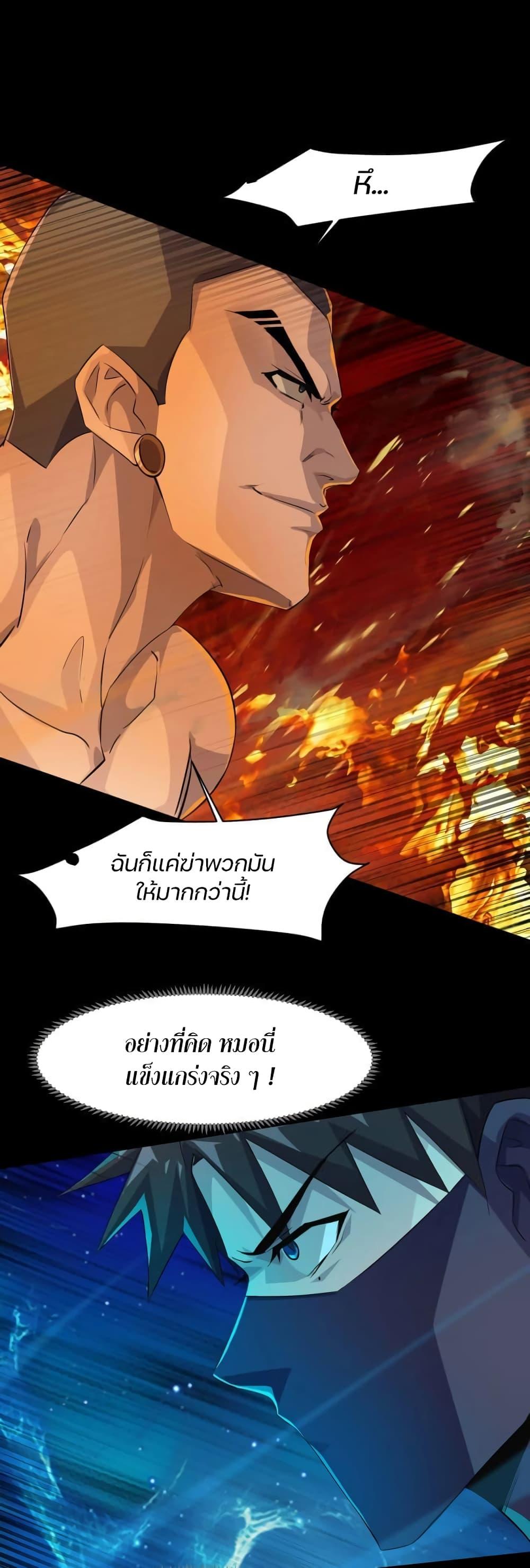 Manga-lc-com อ่านมังงะ อ่านการ์ตูน ออนไลน์ ฟรี SSS-Rank Lone Summoner ตอนที่ 1 2 3 4 5 6 7 8 9 10 11 12 13 14 ฟรี ไม่มีโฆษณา Manga-lc - อ่าน มังงะ อ่าน การ์ตูน ออนไลน์ อ่านมังงะ ฟรี