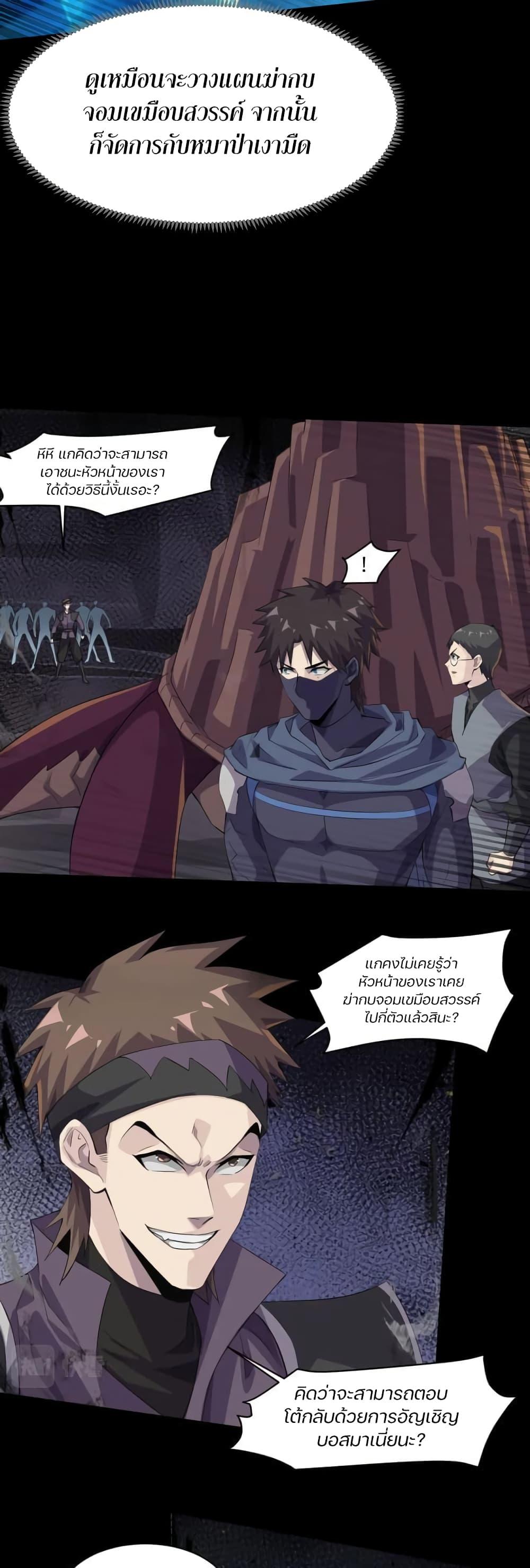 Manga-lc-com อ่านมังงะ อ่านการ์ตูน ออนไลน์ ฟรี SSS-Rank Lone Summoner ตอนที่ 1 2 3 4 5 6 7 8 9 10 11 12 13 14 ฟรี ไม่มีโฆษณา Manga-lc - อ่าน มังงะ อ่าน การ์ตูน ออนไลน์ อ่านมังงะ ฟรี