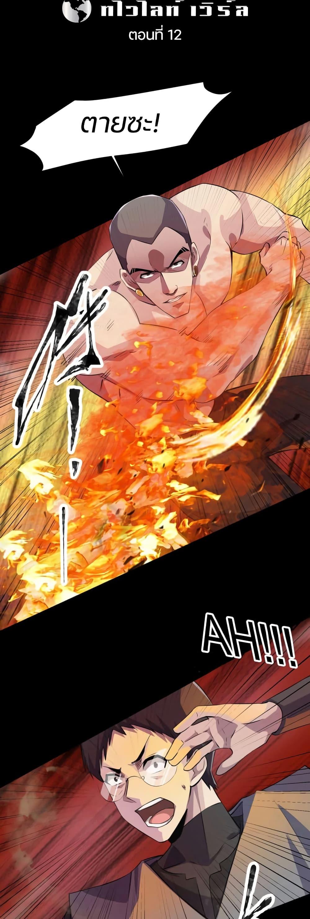 Manga-lc-com อ่านมังงะ อ่านการ์ตูน ออนไลน์ ฟรี SSS-Rank Lone Summoner ตอนที่ 1 2 3 4 5 6 7 8 9 10 11 12 13 14 ฟรี ไม่มีโฆษณา Manga-lc - อ่าน มังงะ อ่าน การ์ตูน ออนไลน์ อ่านมังงะ ฟรี