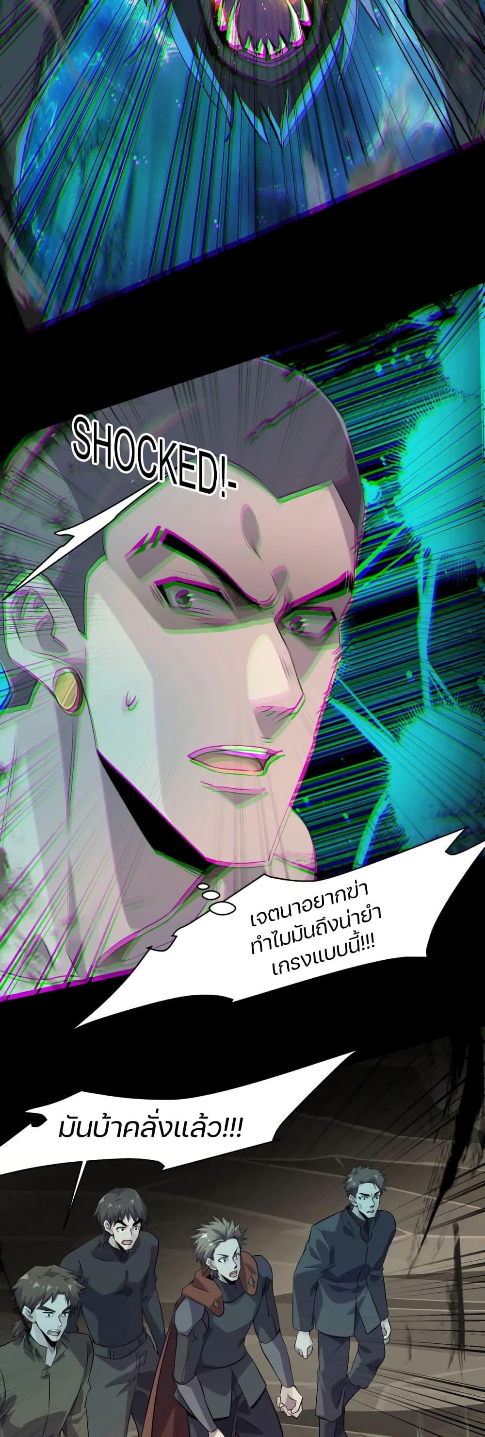 Manga-lc-com อ่านมังงะ อ่านการ์ตูน ออนไลน์ ฟรี SSS-Rank Lone Summoner ตอนที่ 1 2 3 4 5 6 7 8 9 10 11 12 13 14 ฟรี ไม่มีโฆษณา Manga-lc - อ่าน มังงะ อ่าน การ์ตูน ออนไลน์ อ่านมังงะ ฟรี