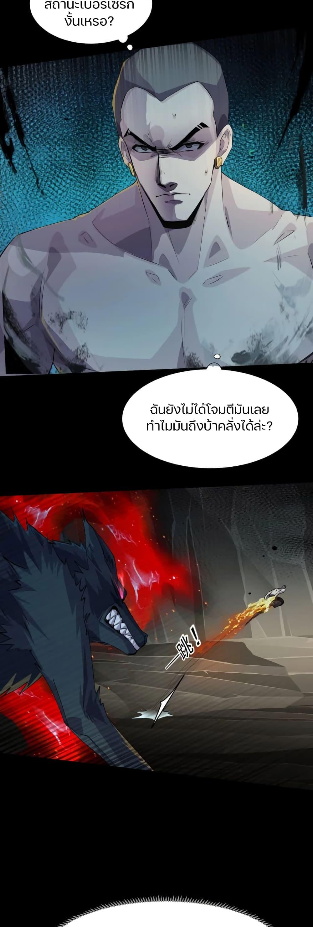 Manga-lc-com อ่านมังงะ อ่านการ์ตูน ออนไลน์ ฟรี SSS-Rank Lone Summoner ตอนที่ 1 2 3 4 5 6 7 8 9 10 11 12 13 14 ฟรี ไม่มีโฆษณา Manga-lc - อ่าน มังงะ อ่าน การ์ตูน ออนไลน์ อ่านมังงะ ฟรี