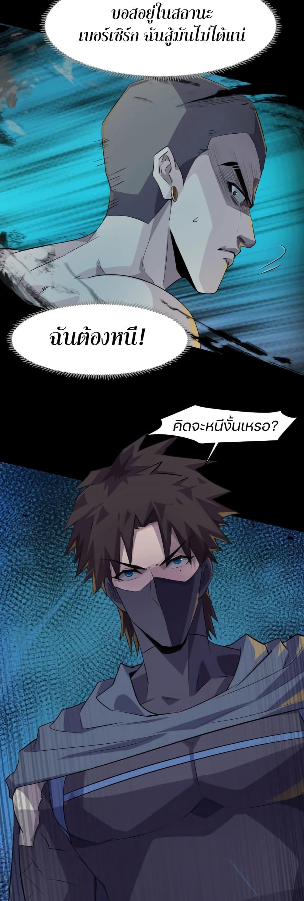 Manga-lc-com อ่านมังงะ อ่านการ์ตูน ออนไลน์ ฟรี SSS-Rank Lone Summoner ตอนที่ 1 2 3 4 5 6 7 8 9 10 11 12 13 14 ฟรี ไม่มีโฆษณา Manga-lc - อ่าน มังงะ อ่าน การ์ตูน ออนไลน์ อ่านมังงะ ฟรี