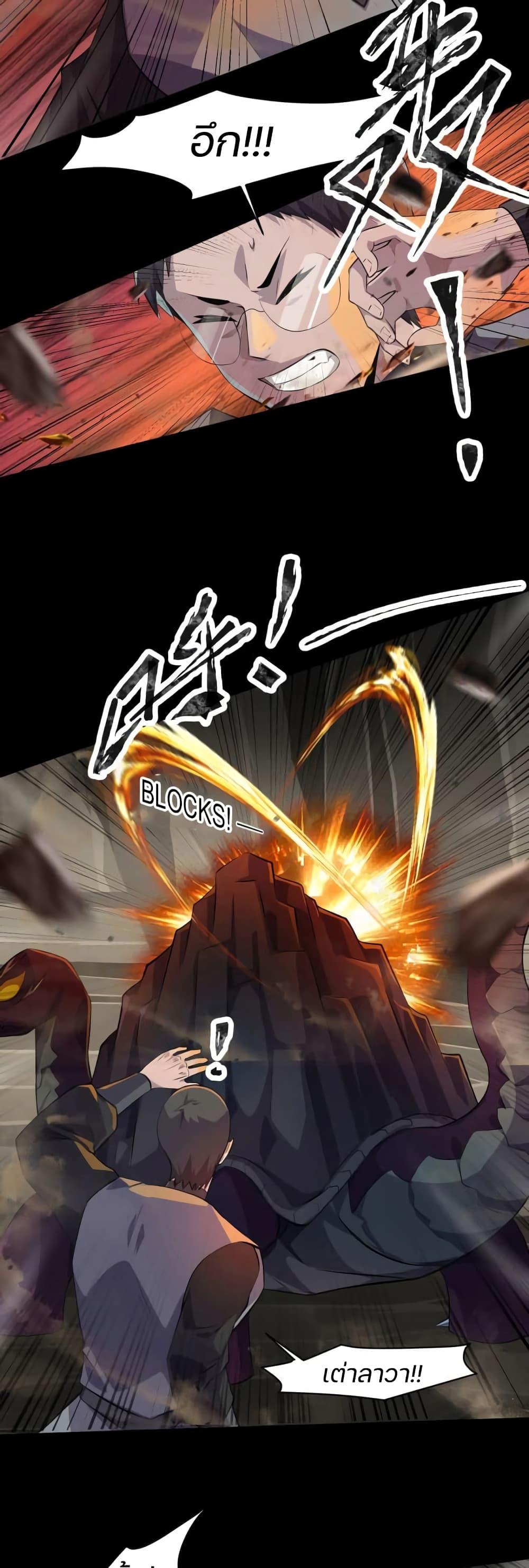 Manga-lc-com อ่านมังงะ อ่านการ์ตูน ออนไลน์ ฟรี SSS-Rank Lone Summoner ตอนที่ 1 2 3 4 5 6 7 8 9 10 11 12 13 14 ฟรี ไม่มีโฆษณา Manga-lc - อ่าน มังงะ อ่าน การ์ตูน ออนไลน์ อ่านมังงะ ฟรี