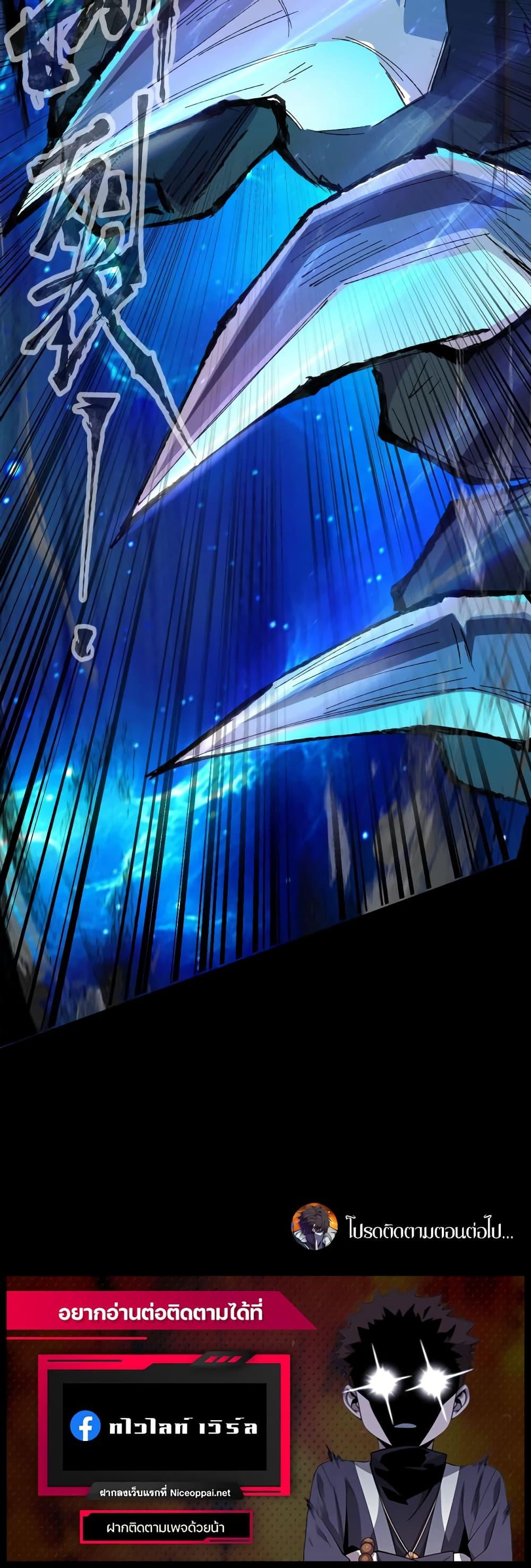 Manga-lc-com อ่านมังงะ อ่านการ์ตูน ออนไลน์ ฟรี SSS-Rank Lone Summoner ตอนที่ 1 2 3 4 5 6 7 8 9 10 11 12 13 14 ฟรี ไม่มีโฆษณา Manga-lc - อ่าน มังงะ อ่าน การ์ตูน ออนไลน์ อ่านมังงะ ฟรี