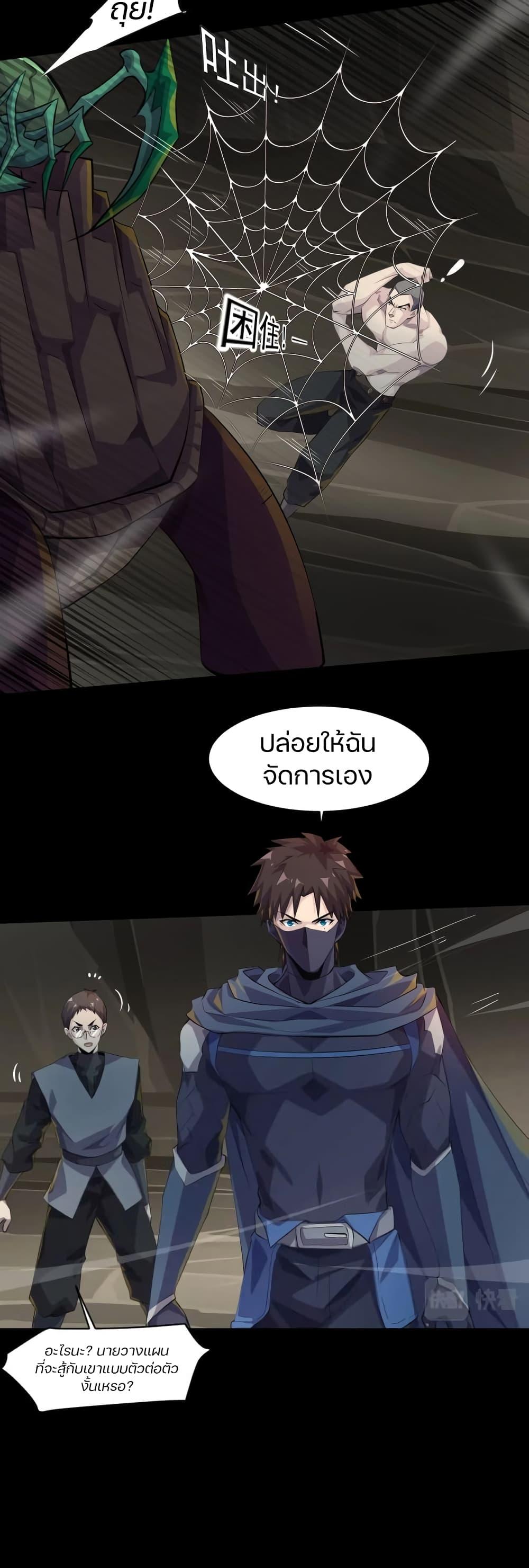 Manga-lc-com อ่านมังงะ อ่านการ์ตูน ออนไลน์ ฟรี SSS-Rank Lone Summoner ตอนที่ 1 2 3 4 5 6 7 8 9 10 11 12 13 14 ฟรี ไม่มีโฆษณา Manga-lc - อ่าน มังงะ อ่าน การ์ตูน ออนไลน์ อ่านมังงะ ฟรี
