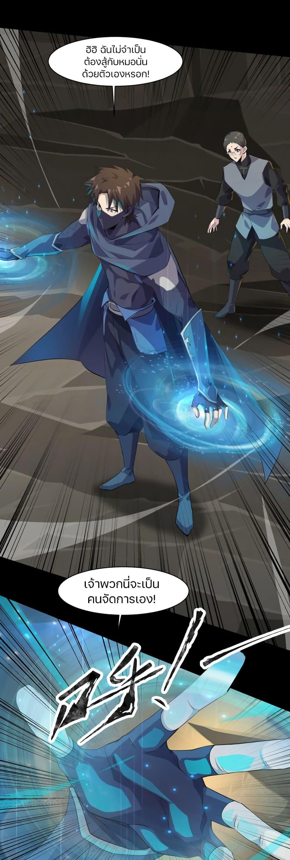 Manga-lc-com อ่านมังงะ อ่านการ์ตูน ออนไลน์ ฟรี SSS-Rank Lone Summoner ตอนที่ 1 2 3 4 5 6 7 8 9 10 11 12 13 14 ฟรี ไม่มีโฆษณา Manga-lc - อ่าน มังงะ อ่าน การ์ตูน ออนไลน์ อ่านมังงะ ฟรี