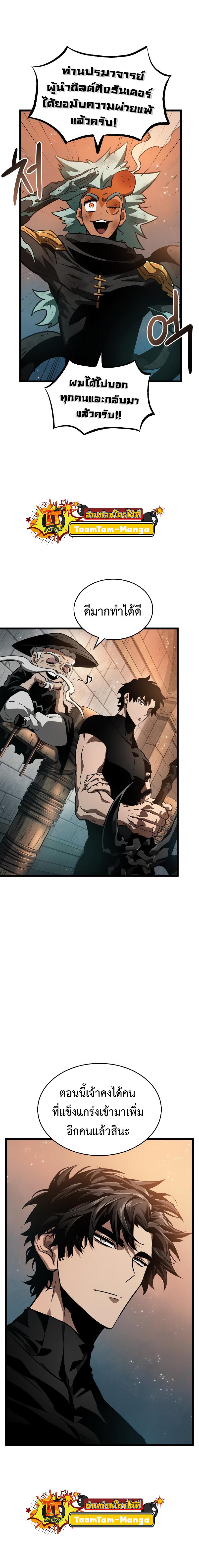 Manga-lc-com อ่านมังงะ อ่านการ์ตูน ออนไลน์ ฟรี The World After The End ตอนที่ 1 2 3 4 5 6 7 8 9 10 11 12 13 14 ฟรี ไม่มีโฆษณา Manga-lc - อ่าน มังงะ อ่าน การ์ตูน ออนไลน์ อ่านมังงะ ฟรี