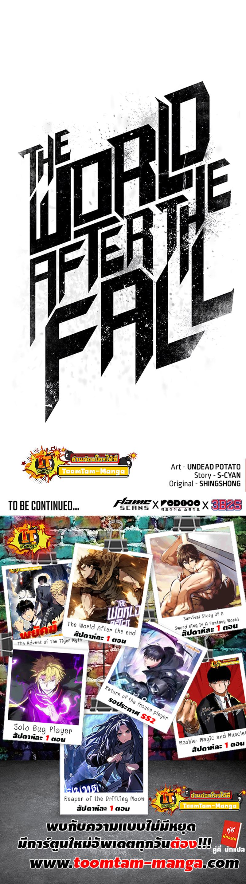 Manga-lc-com อ่านมังงะ อ่านการ์ตูน ออนไลน์ ฟรี The World After The End ตอนที่ 1 2 3 4 5 6 7 8 9 10 11 12 13 14 ฟรี ไม่มีโฆษณา Manga-lc - อ่าน มังงะ อ่าน การ์ตูน ออนไลน์ อ่านมังงะ ฟรี
