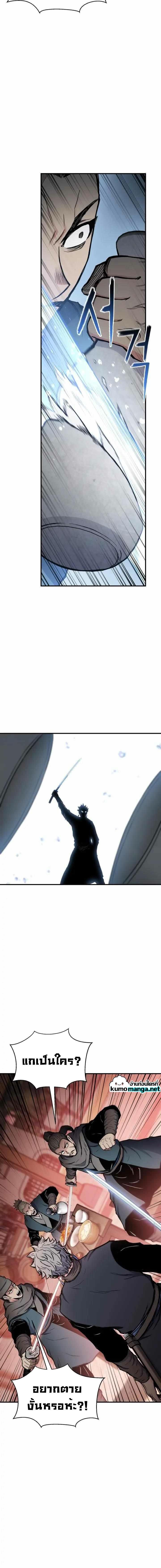 Manga-lc-com อ่านมังงะ อ่านการ์ตูน ออนไลน์ ฟรี Lord of the Martial Arts Library ตอนที่ 1 2 3 4 5 6 7 8 9 10 11 12 13 14 ฟรี ไม่มีโฆษณา Manga-lc - อ่าน มังงะ อ่าน การ์ตูน ออนไลน์ อ่านมังงะ ฟรี