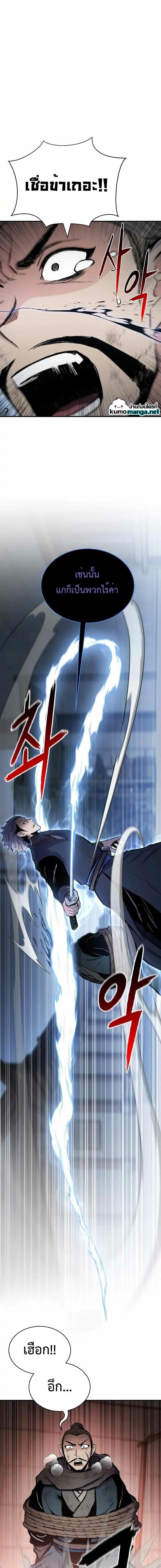 Manga-lc-com อ่านมังงะ อ่านการ์ตูน ออนไลน์ ฟรี Lord of the Martial Arts Library ตอนที่ 1 2 3 4 5 6 7 8 9 10 11 12 13 14 ฟรี ไม่มีโฆษณา Manga-lc - อ่าน มังงะ อ่าน การ์ตูน ออนไลน์ อ่านมังงะ ฟรี
