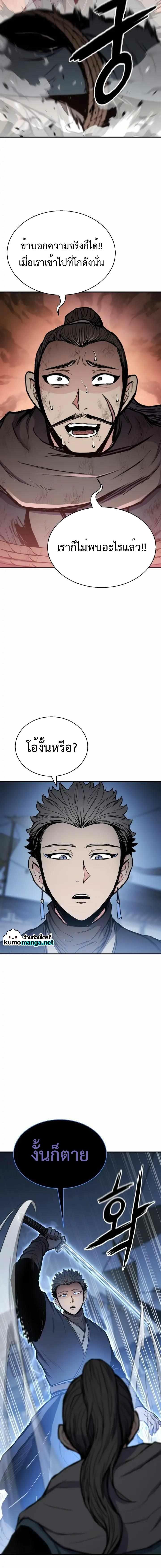 Manga-lc-com อ่านมังงะ อ่านการ์ตูน ออนไลน์ ฟรี Lord of the Martial Arts Library ตอนที่ 1 2 3 4 5 6 7 8 9 10 11 12 13 14 ฟรี ไม่มีโฆษณา Manga-lc - อ่าน มังงะ อ่าน การ์ตูน ออนไลน์ อ่านมังงะ ฟรี