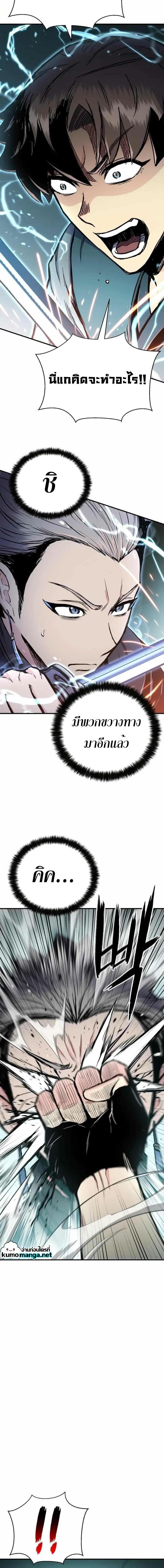 Manga-lc-com อ่านมังงะ อ่านการ์ตูน ออนไลน์ ฟรี Lord of the Martial Arts Library ตอนที่ 1 2 3 4 5 6 7 8 9 10 11 12 13 14 ฟรี ไม่มีโฆษณา Manga-lc - อ่าน มังงะ อ่าน การ์ตูน ออนไลน์ อ่านมังงะ ฟรี