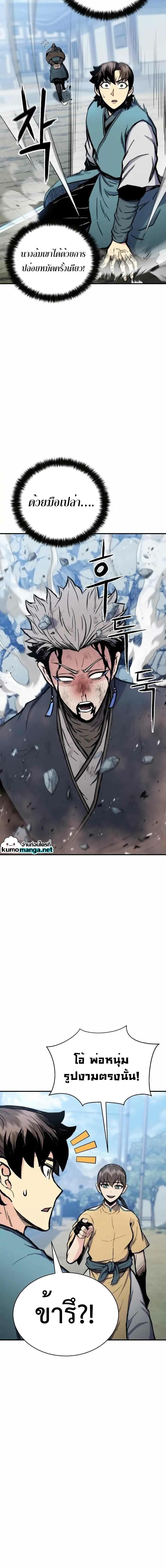 Manga-lc-com อ่านมังงะ อ่านการ์ตูน ออนไลน์ ฟรี Lord of the Martial Arts Library ตอนที่ 1 2 3 4 5 6 7 8 9 10 11 12 13 14 ฟรี ไม่มีโฆษณา Manga-lc - อ่าน มังงะ อ่าน การ์ตูน ออนไลน์ อ่านมังงะ ฟรี