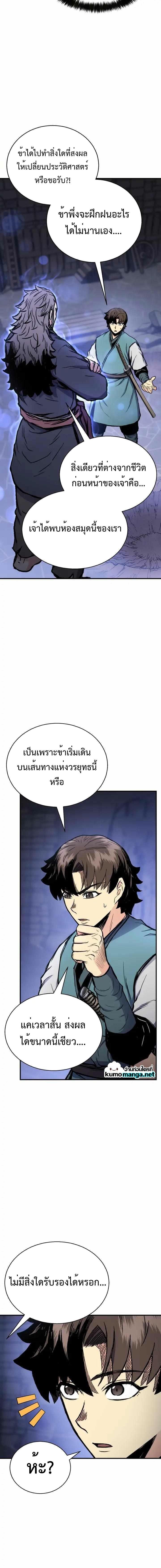 Manga-lc-com อ่านมังงะ อ่านการ์ตูน ออนไลน์ ฟรี Lord of the Martial Arts Library ตอนที่ 1 2 3 4 5 6 7 8 9 10 11 12 13 14 ฟรี ไม่มีโฆษณา Manga-lc - อ่าน มังงะ อ่าน การ์ตูน ออนไลน์ อ่านมังงะ ฟรี