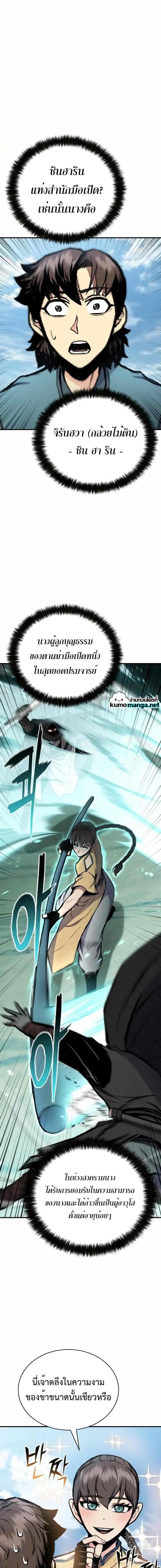 Manga-lc-com อ่านมังงะ อ่านการ์ตูน ออนไลน์ ฟรี Lord of the Martial Arts Library ตอนที่ 1 2 3 4 5 6 7 8 9 10 11 12 13 14 ฟรี ไม่มีโฆษณา Manga-lc - อ่าน มังงะ อ่าน การ์ตูน ออนไลน์ อ่านมังงะ ฟรี