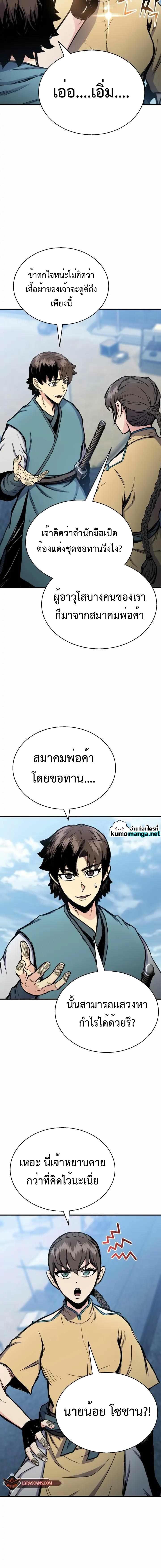 Manga-lc-com อ่านมังงะ อ่านการ์ตูน ออนไลน์ ฟรี Lord of the Martial Arts Library ตอนที่ 1 2 3 4 5 6 7 8 9 10 11 12 13 14 ฟรี ไม่มีโฆษณา Manga-lc - อ่าน มังงะ อ่าน การ์ตูน ออนไลน์ อ่านมังงะ ฟรี