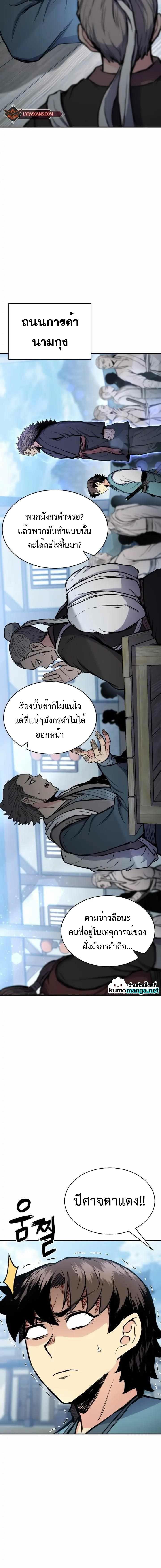Manga-lc-com อ่านมังงะ อ่านการ์ตูน ออนไลน์ ฟรี Lord of the Martial Arts Library ตอนที่ 1 2 3 4 5 6 7 8 9 10 11 12 13 14 ฟรี ไม่มีโฆษณา Manga-lc - อ่าน มังงะ อ่าน การ์ตูน ออนไลน์ อ่านมังงะ ฟรี