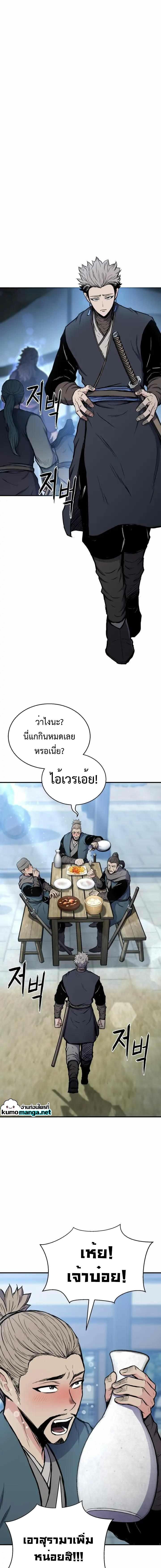 Manga-lc-com อ่านมังงะ อ่านการ์ตูน ออนไลน์ ฟรี Lord of the Martial Arts Library ตอนที่ 1 2 3 4 5 6 7 8 9 10 11 12 13 14 ฟรี ไม่มีโฆษณา Manga-lc - อ่าน มังงะ อ่าน การ์ตูน ออนไลน์ อ่านมังงะ ฟรี