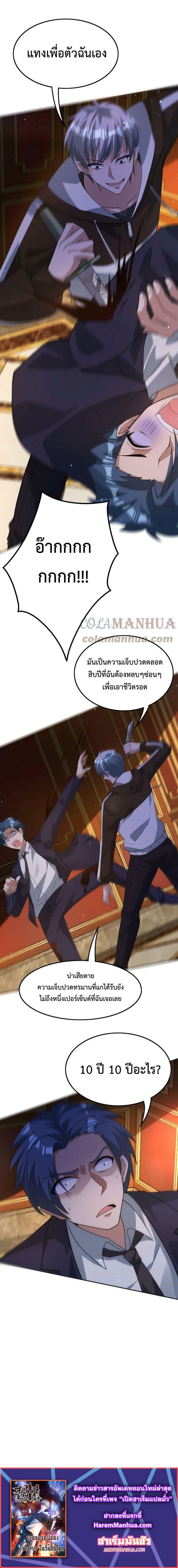 Manga-lc-com อ่านมังงะ อ่านการ์ตูน ออนไลน์ ฟรี Apocalypse 100% Drop Rate ตอนที่ 1 2 3 4 5 6 7 8 9 10 11 12 13 14 ฟรี ไม่มีโฆษณา Manga-lc - อ่าน มังงะ อ่าน การ์ตูน ออนไลน์ อ่านมังงะ ฟรี