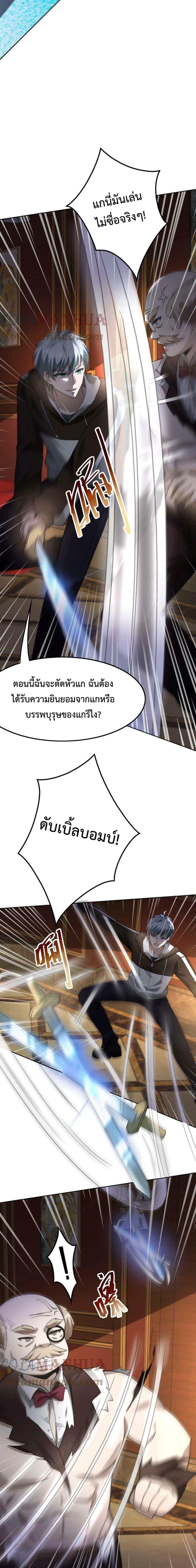 Manga-lc-com อ่านมังงะ อ่านการ์ตูน ออนไลน์ ฟรี Apocalypse 100% Drop Rate ตอนที่ 1 2 3 4 5 6 7 8 9 10 11 12 13 14 ฟรี ไม่มีโฆษณา Manga-lc - อ่าน มังงะ อ่าน การ์ตูน ออนไลน์ อ่านมังงะ ฟรี