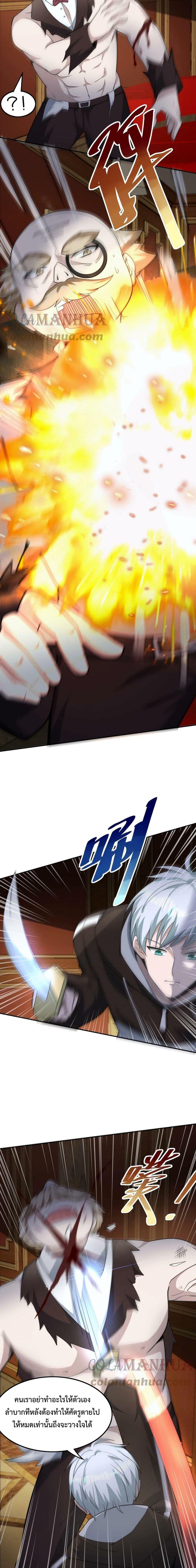 Manga-lc-com อ่านมังงะ อ่านการ์ตูน ออนไลน์ ฟรี Apocalypse 100% Drop Rate ตอนที่ 1 2 3 4 5 6 7 8 9 10 11 12 13 14 ฟรี ไม่มีโฆษณา Manga-lc - อ่าน มังงะ อ่าน การ์ตูน ออนไลน์ อ่านมังงะ ฟรี