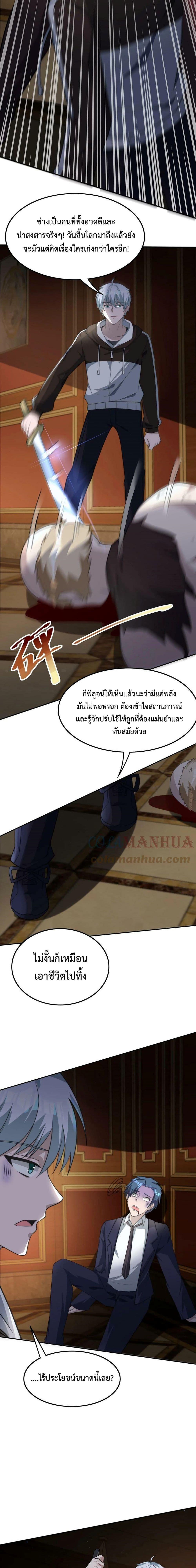 Manga-lc-com อ่านมังงะ อ่านการ์ตูน ออนไลน์ ฟรี Apocalypse 100% Drop Rate ตอนที่ 1 2 3 4 5 6 7 8 9 10 11 12 13 14 ฟรี ไม่มีโฆษณา Manga-lc - อ่าน มังงะ อ่าน การ์ตูน ออนไลน์ อ่านมังงะ ฟรี