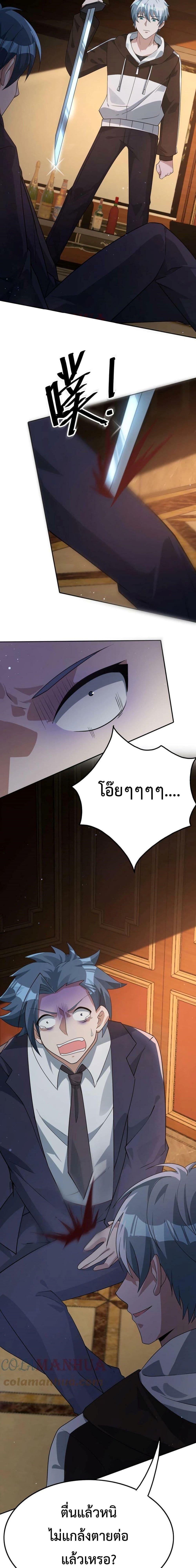 Manga-lc-com อ่านมังงะ อ่านการ์ตูน ออนไลน์ ฟรี Apocalypse 100% Drop Rate ตอนที่ 1 2 3 4 5 6 7 8 9 10 11 12 13 14 ฟรี ไม่มีโฆษณา Manga-lc - อ่าน มังงะ อ่าน การ์ตูน ออนไลน์ อ่านมังงะ ฟรี