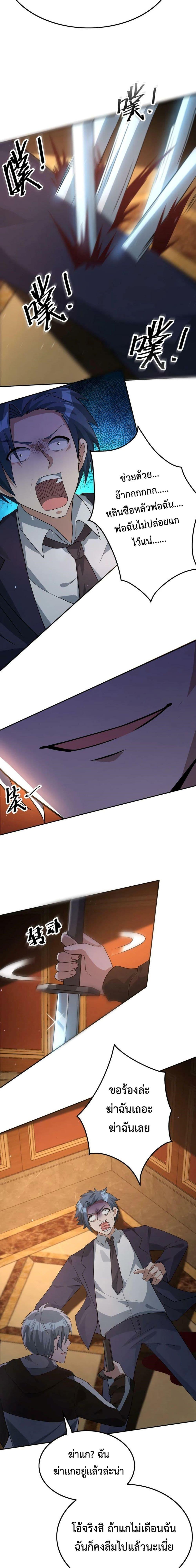 Manga-lc-com อ่านมังงะ อ่านการ์ตูน ออนไลน์ ฟรี Apocalypse 100% Drop Rate ตอนที่ 1 2 3 4 5 6 7 8 9 10 11 12 13 14 ฟรี ไม่มีโฆษณา Manga-lc - อ่าน มังงะ อ่าน การ์ตูน ออนไลน์ อ่านมังงะ ฟรี