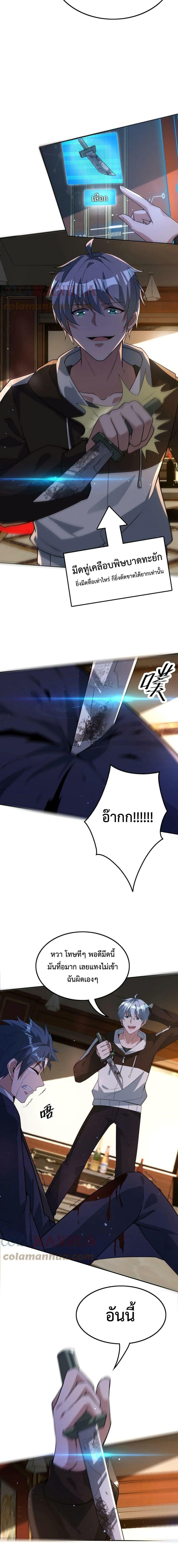 Manga-lc-com อ่านมังงะ อ่านการ์ตูน ออนไลน์ ฟรี Apocalypse 100% Drop Rate ตอนที่ 1 2 3 4 5 6 7 8 9 10 11 12 13 14 ฟรี ไม่มีโฆษณา Manga-lc - อ่าน มังงะ อ่าน การ์ตูน ออนไลน์ อ่านมังงะ ฟรี