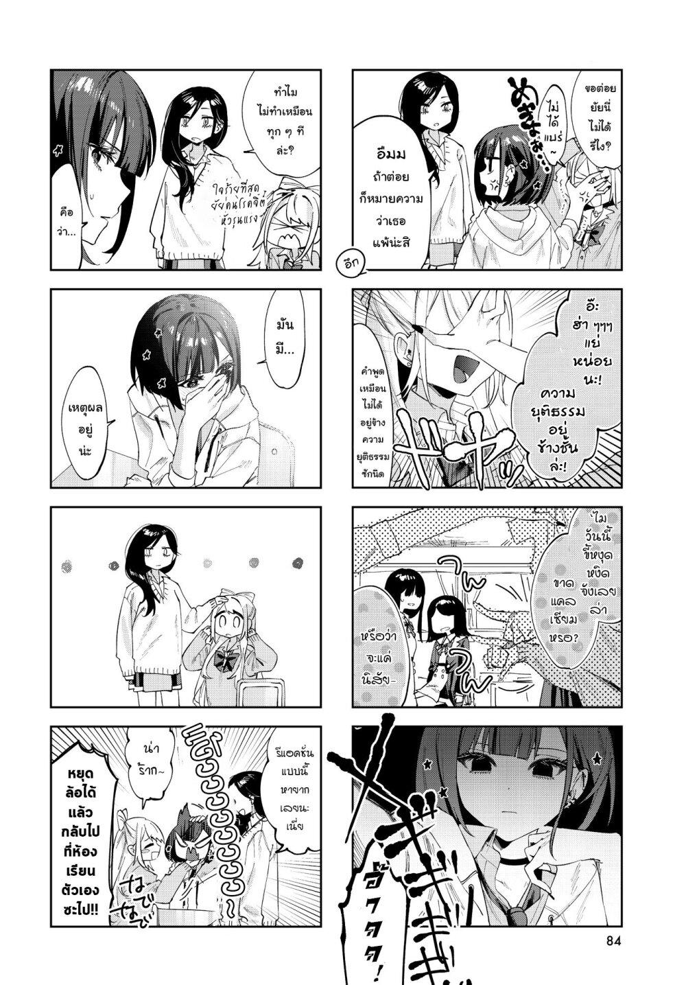 Manga-lc-com อ่านมังงะ อ่านการ์ตูน ออนไลน์ ฟรี Koutsugou Semi-Friend ตอนที่ 1 2 3 4 5 6 7 8 9 10 11 12 13 14 ฟรี ไม่มีโฆษณา Manga-lc - อ่าน มังงะ อ่าน การ์ตูน ออนไลน์ อ่านมังงะ ฟรี